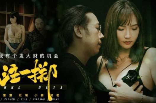 Liang Jiaxin lançou um vídeo de sexo sexy sobre o apelo da masturbação